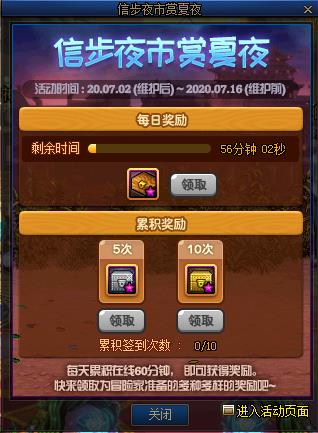 DNF�Ų�ҹ������ҹ����ݽ���_DNF�Ų�ҹ������ҹ�����