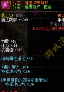 DNF100��ʱ�մ�˵װ������_DNF100��ʱ�մ�˵װ�������б�