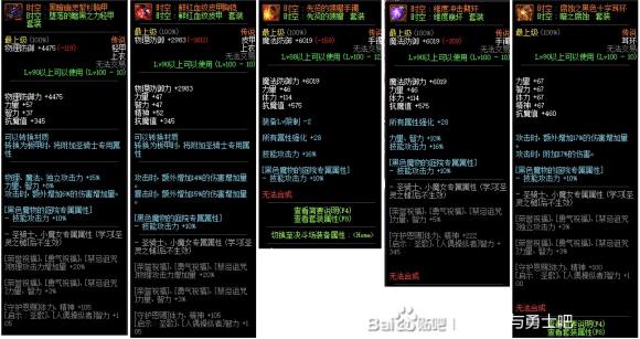 DNF圣托里尼在啥地方_DNF圣托里尼位置列表