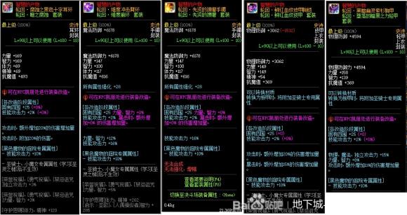 DNF圣托里尼在啥地方_DNF圣托里尼位置列表