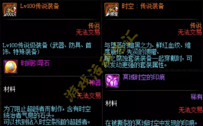 DNFڤ��ʱ�ո�����������Щ_DNFڤ��ʱ�ո��������б�