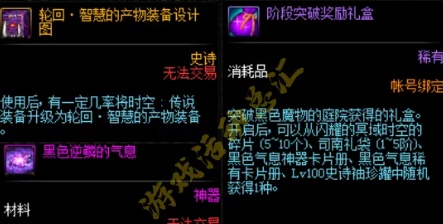 DNFڤ��ʱ�ո�����������Щ_DNFڤ��ʱ�ո��������б�