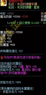 DNFڤ��ʱ�ո�����������Щ_DNFڤ��ʱ�ո��������б�