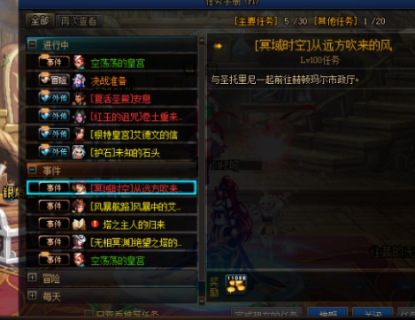 DNFڤ��ʱ�ո���������_DNFڤ��ʱ�ո�������취