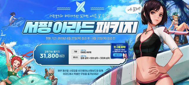 DNF2020�������׶����������Щ����_DNF2020�������׶�����ͽ����б�