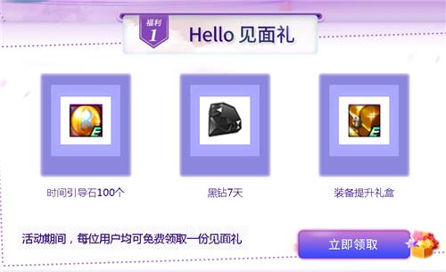 DNF12����Hello�����������ַ_DNF12����Hello������������ݽ���