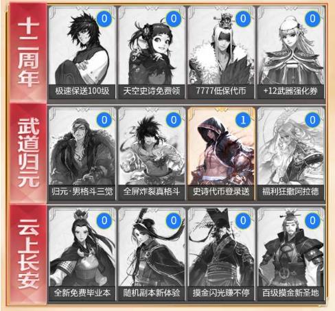 DNF12���꼯�������ս��������װ���ַ_DNF12���꼯�������ս��������װ����ݽ���