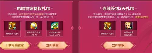 DNF12����һ·�ػ����ַ_DNF12����һ·�ػ�����ݽ���