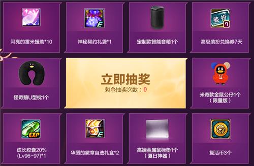 DNF12����һ·�ػ����ַ_DNF12����һ·�ػ�����ݽ���