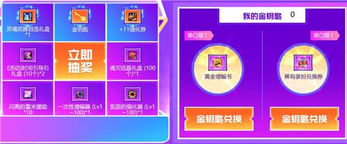 DNF12����һ·�����澫�ʻ��ַ_DNF12����һ·�����澫�ʻ���ݽ���