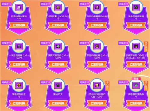 DNF12����һ·�����澫�ʻ��ַ_DNF12����һ·�����澫�ʻ���ݽ���