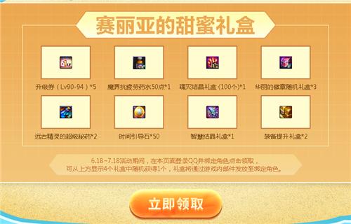 DNF�����ǵ����˴������ɶ�ط���_DNF�����ǵ����˴������ȡ��ַ