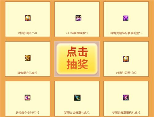 DNF�����ǵ����˴������ɶ�ط���_DNF�����ǵ����˴������ȡ��ַ