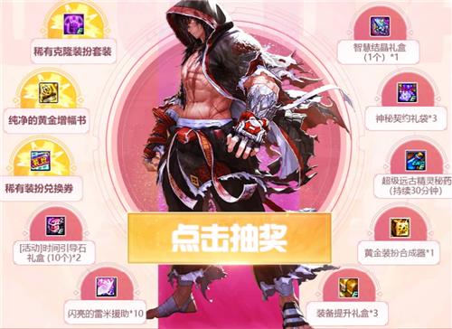 DNFʮ�����곬�ḣ�����ַ_DNFʮ�����곬�ḣ������ݽ���