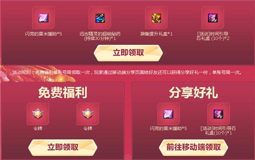 DNF12���껶�ۺ�ʱ����ϡ�п�¡�׻��ַ_DNF12���껶�ۺ�ʱ����ϡ�п�¡�׻���ݽ���