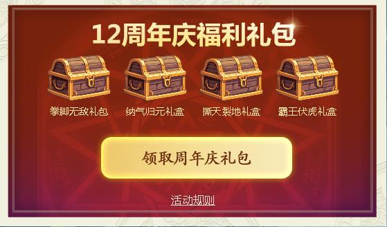 DNF12�����츣�������ɶ�ط���_DNF12�����츣�������ȡ��ַ