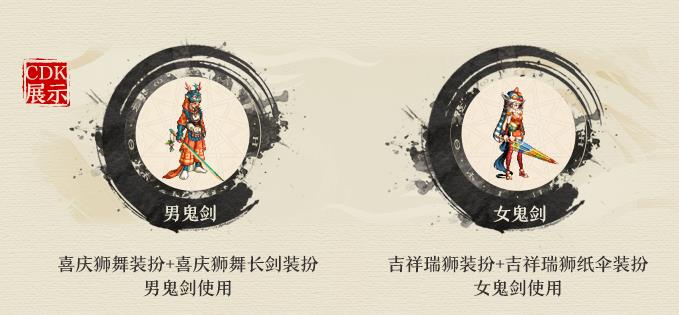 DNFϲ��ʨ�賤������װ���������_DNFϲ��ʨ�賤������װ������б�