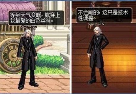 DNF12������ʷ�ɿ�NPC�̵���ɶ�ط�_DNF12������ʷ�ɿ�NPC�̵�λ���б�