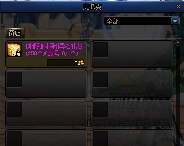 DNF12������ʷ�ɿ�NPC�̵���ɶ�ط�_DNF12������ʷ�ɿ�NPC�̵�λ���б�