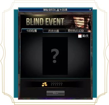 DNF2020���ط�ӡ��н�����ȫ_DNF2020���ط�ӡ���ÿ�콱���б�