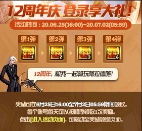 DNF12�������¼���������ݽ���_DNF12�������¼����������