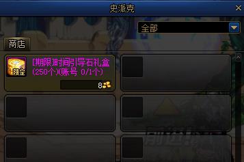 DNF12�������¼���������ݽ���_DNF12�������¼����������