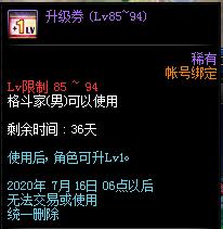 DNF�и񶷼�������ϲ������ݽ���_DNF�и񶷼�������ϲ�����ð취