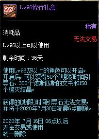 DNF�и񶷼�������ϲ������ݽ���_DNF�и񶷼�������ϲ�����ð취