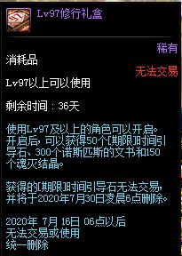 DNF�и񶷼�������ϲ������ݽ���_DNF�и񶷼�������ϲ�����ð취