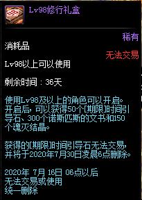 DNF�и񶷼�������ϲ������ݽ���_DNF�и񶷼�������ϲ�����ð취