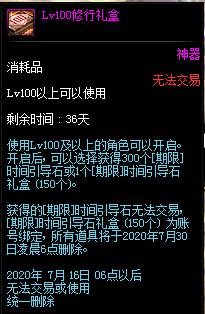 DNF�и񶷼�������ϲ������ݽ���_DNF�и񶷼�������ϲ�����ð취