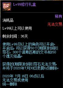 DNF�и񶷼�������ϲ������ݽ���_DNF�и񶷼�������ϲ�����ð취