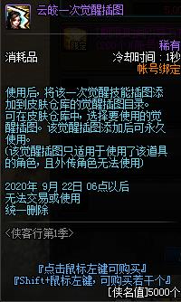 DNF���һ�ξ��Ѳ�ͼ�������_DNF���һ�ξ��Ѳ�ͼ��ð취