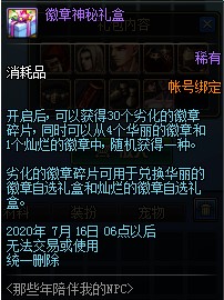 DNF��Щ������ҵ�NPC������ݽ���_DNF��Щ������ҵ�NPC�����ð취