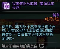 DNF��Щ������ҵ�NPC������ݽ���_DNF��Щ������ҵ�NPC�����ð취