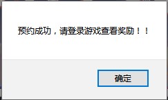 DNFʮ������ԤԼ�������ַ_DNFʮ������ԤԼ��������ݽ���