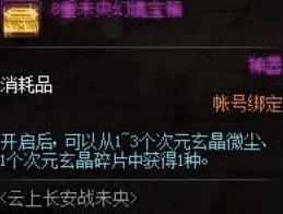 DNFδ��þ�����������Щ����_DNFδ��þ��������佱���б�