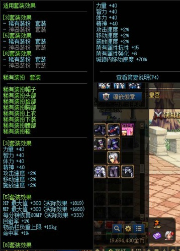 DNF����װ����װ����_DNF����װ����װ�����б�