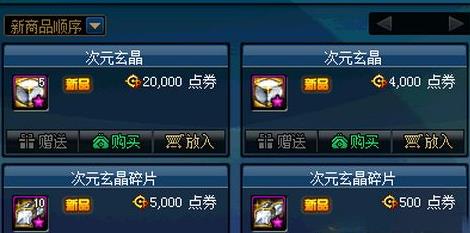 DNF��Ԫ�����������_DNF��Ԫ������ð취