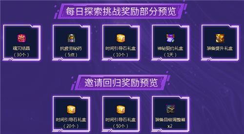 DNF�ټ������̽Ѱ֮�û��ַ_DNF�ټ������̽Ѱ֮�û���ݽ���