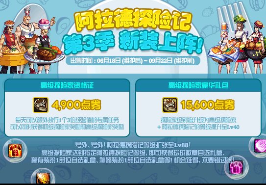 DNF�����²���װ���������_DNF�����²���װ������б�