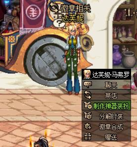 DNF��ܽ����������ɶ�ط�_DNF��ܽ��������NPCλ���б�