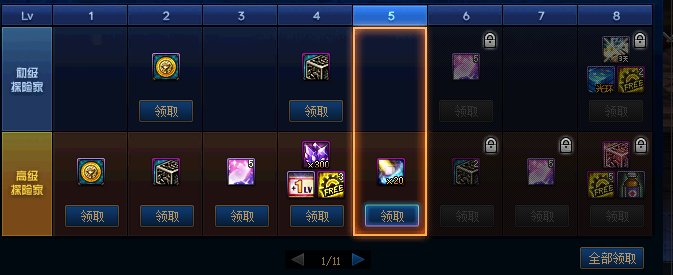 DNF������̽�ռǵ���������ݽ���_DNF������̽�ռǵ����������