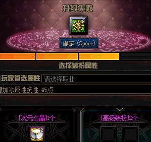 DNF����װ��������_DNF����װ�������취