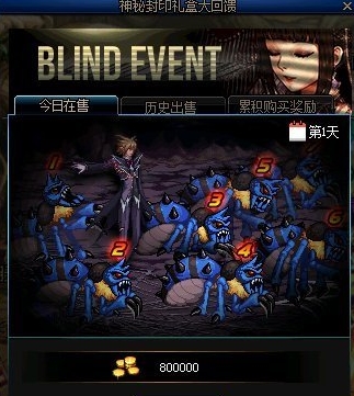 DNF6��7�����ط�ӡ��н�����ɶ_DNF6��7�����ط�ӡ��е����콱���б�