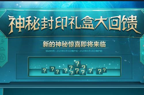 DNF6��6�����ط�ӡ��н�����ɶ_DNF6��6�����ط�ӡ��еڶ��콱���б�