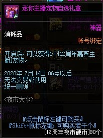 DNF12����α����������������_DNF12����α����������ð취