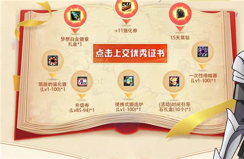 DNF��ʿ��ϰ����ַ_DNF��ʿ��ϰ�����ݽ���