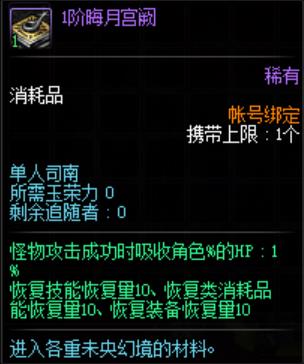 dnfδ��þ���Ʊ�������_dnfδ��þ���Ʊ��ð취