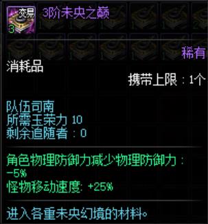 dnfδ��þ���Ʊ�������_dnfδ��þ���Ʊ��ð취